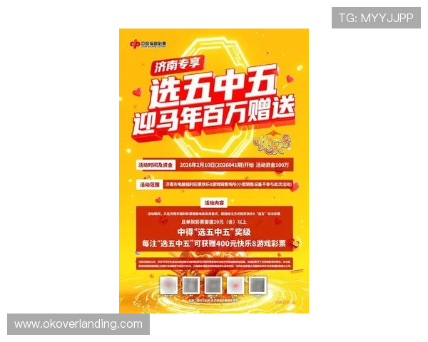 cq9电子在线官网最新优惠活动，助你轻松赢取丰厚奖金，享受极致游戏乐趣