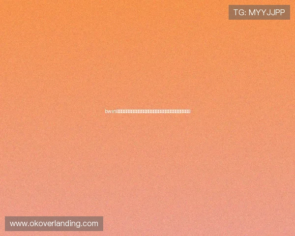 bwin必赢贵宾会：贵宾会会员如何快速积累积分实现等级晋升与专属奖励