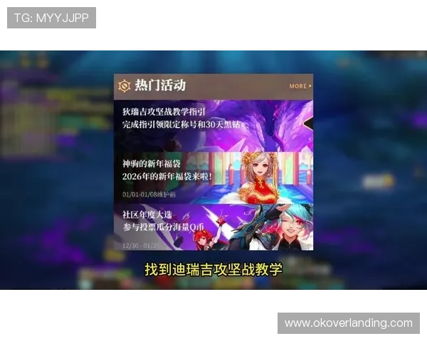 K8凯发在线热门游戏推荐及玩法技巧,助你轻松赢取大奖