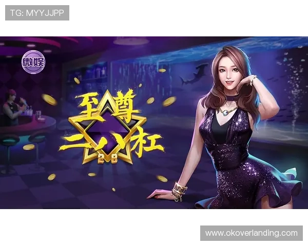 二八杠在线游戏下载免费体验，丰富的奖励机制让你赢得更多乐趣