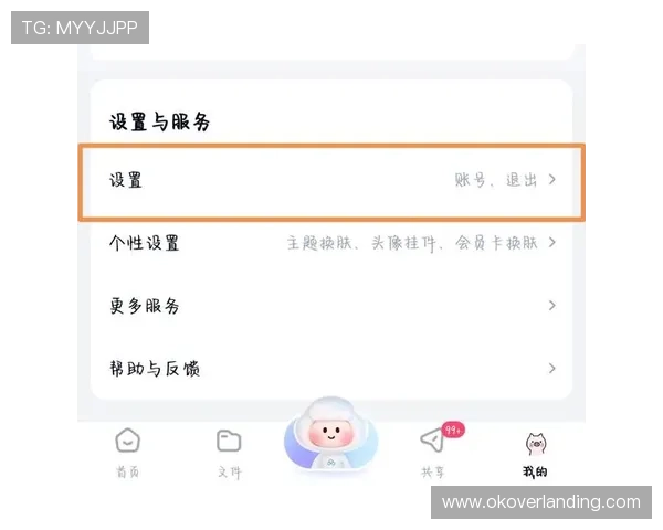 亚洲必赢怎么注销账户详细流程及操作步骤全攻略