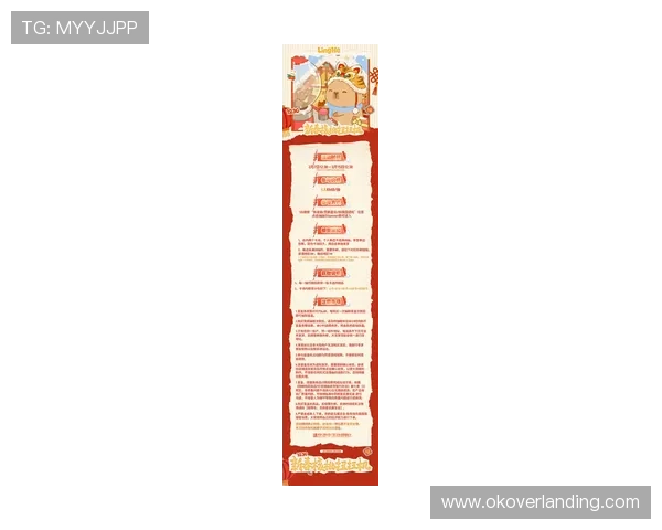 凯发金鲨银鲨：最新活动时间安排与奖励内容详尽解析，助你轻松赢大奖