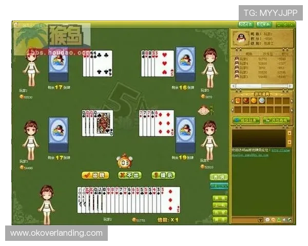 四人斗地主手机端操作指南及优化体验提升游戏流畅度