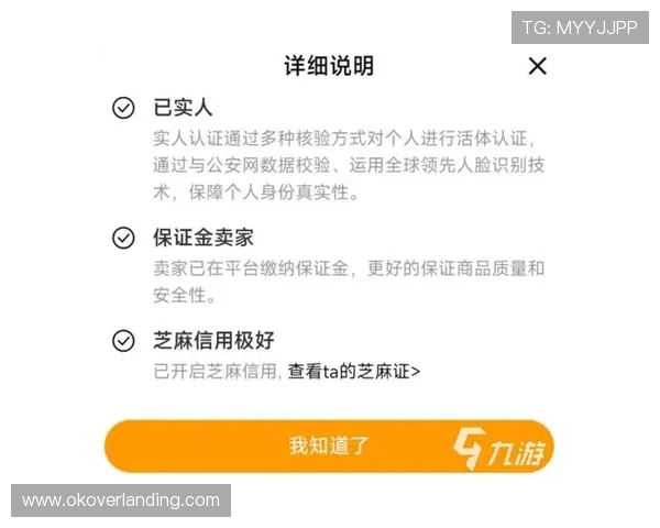 大发快三平台安全可靠，提供多样化游戏体验和高效的资金保障
