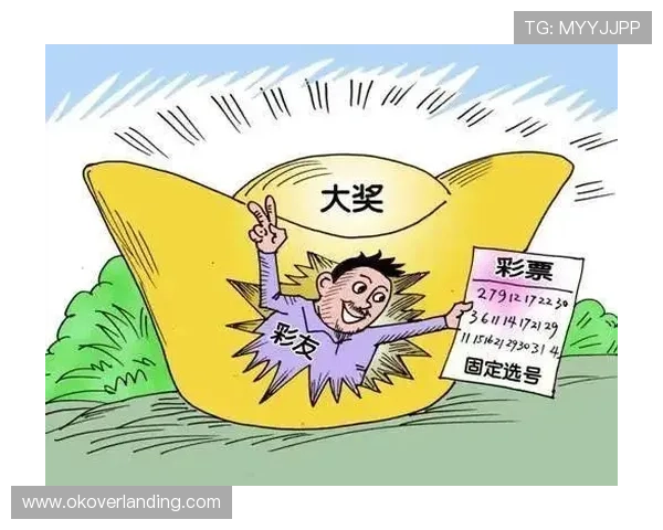 基诺彩票是中国人发明的：揭秘其起源与发展历程