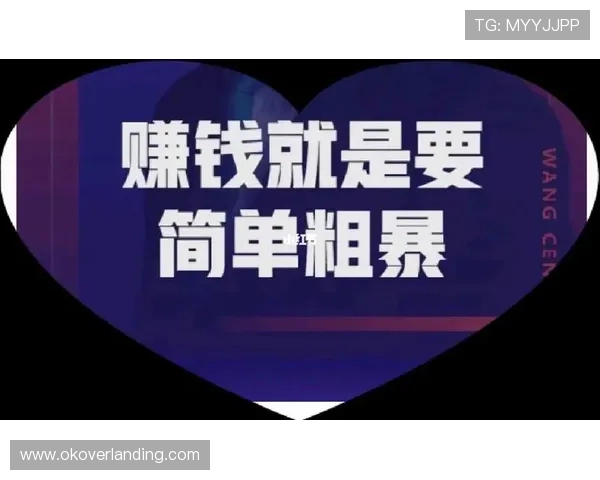 如何写出打动人心的发财暴富文案，提升品牌影响力实现财富增长