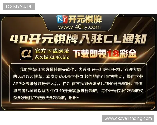 开元棋牌官网游戏种类丰富多样，满足不同玩家的娱乐偏好与挑战需求