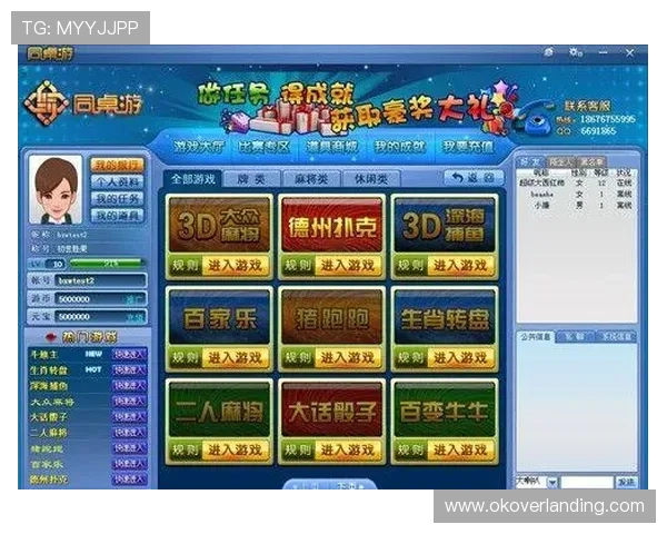 开元棋牌app手机支持多种支付方式，方便快捷的充值与提现操作指南