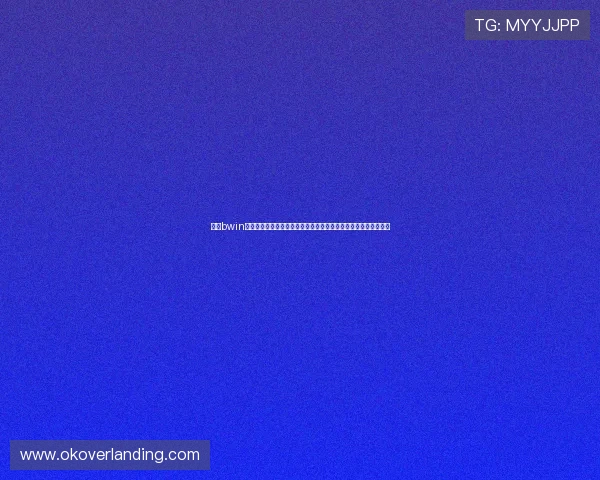 必赢bwin官网入口最新安全稳定版本全面上线，确保玩家畅享无忧游戏体验