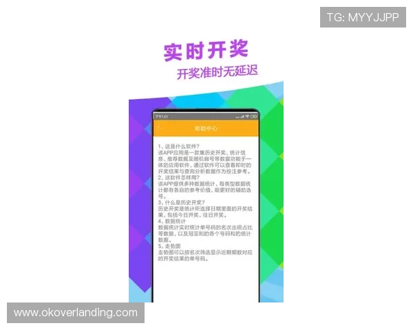 必赢官方平台提供最全面的游戏资讯与最新活动信息，助你轻松掌握游戏动态