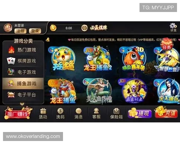 必赢平台app官网最新版本下载安装指南，确保玩家安全畅享游戏乐趣