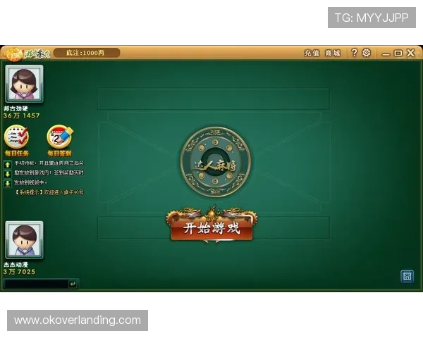 必赢棋牌在线支持多种支付方式，快速存取款无忧，保障玩家资金安全与隐私保护