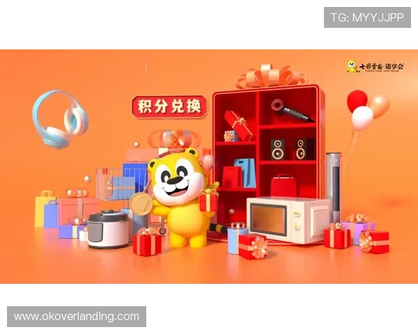 必赢游戏网圵会员注册成功后可以享受哪些专属权益全面解析会员特权与福利