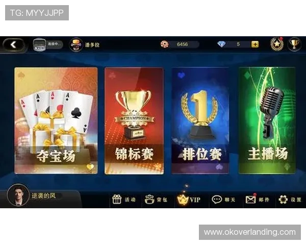 掌握必赢平台官方网址最新动态，第一时间获取优惠活动和游戏资讯