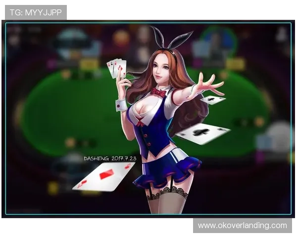 探索必赢棋牌2021官网最新功能，体验多样化棋牌玩法和专业客服支持服务