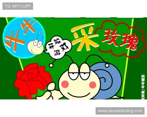无需安装的牛牛小游戏网页版，快速登录即享高品质游戏体验
